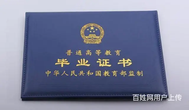 阜宁成人教育二学历多久毕业 - 图片 1