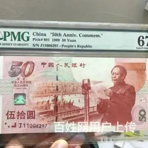 长春回收钱币键国3联体哪里回收 - 图片