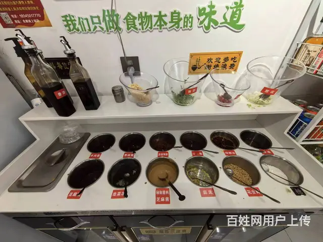 香坊 旋转小火锅出兑 餐馆出兑 - 图片 9