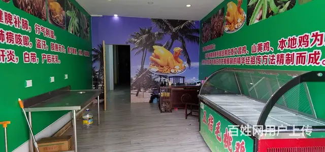 （51旺铺推荐）万宁市文明北街120平餐饮店转让 - 图片 2