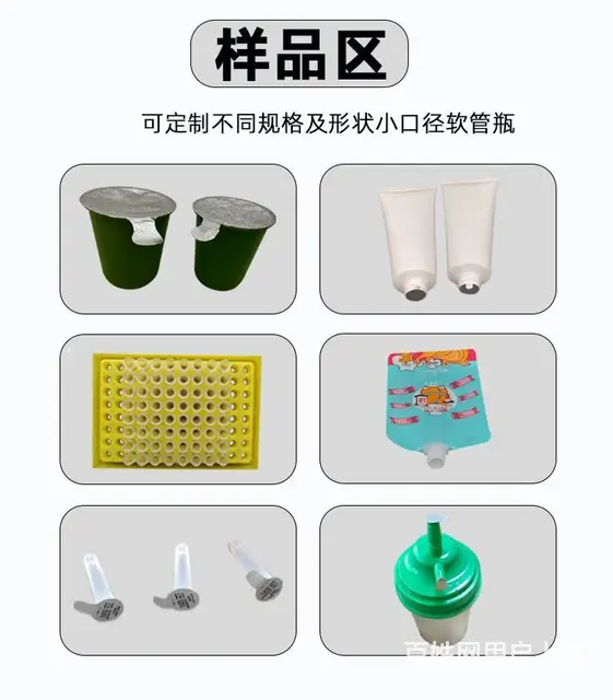 软管自动铝箔封口机 - 图片 4