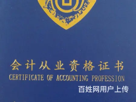 代账是什么意思，代账报税有什么服务内容 - 图片 1