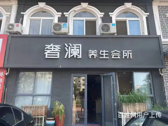 【创美】钦村好位置养生会所转让 - 图片 1