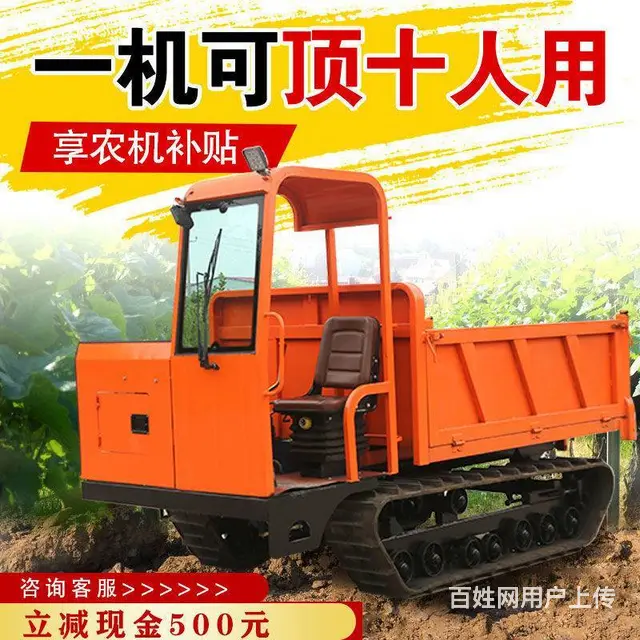 履带运输车 全地形爬坡王 - 图片 10