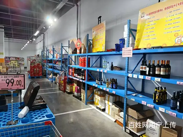 经营四年大型进口商品仓储超市急兑 - 图片 4