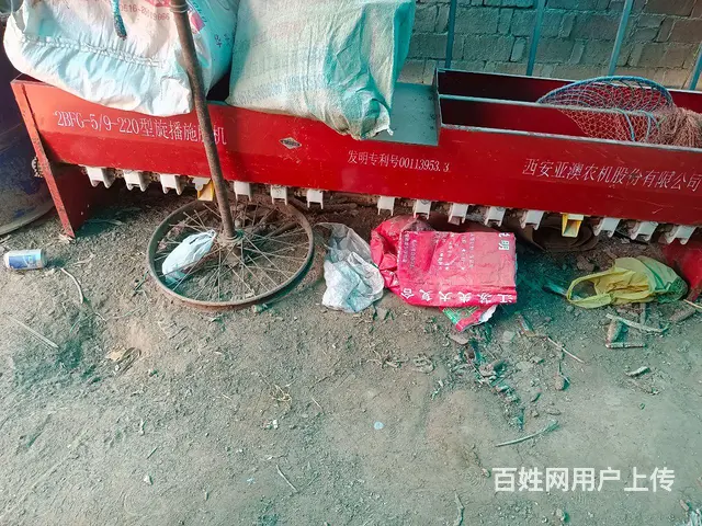 西安亚奥有要的请联系 - 图片 2
