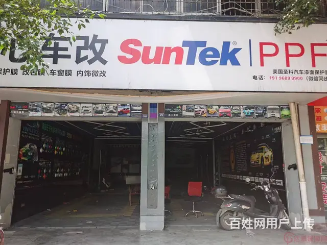 （达州铺源网）市内文家梁公交站台旁90㎡旺铺出租 - 图片 1