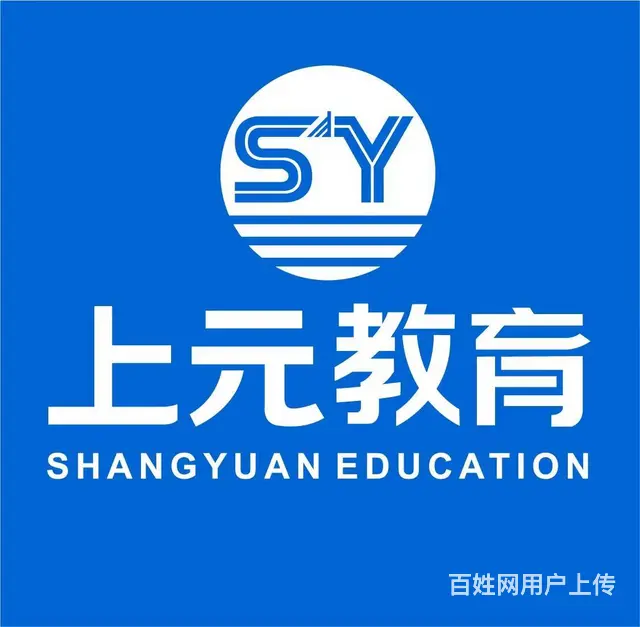 徐州学历提升 - 图片