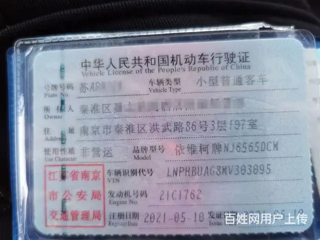 加长依维柯宝迪20000公里.2021年上牌 - 图片 4