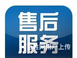 欢迎访问）史密**斯热水器维修济源服务电话是多少号 - 图片 7