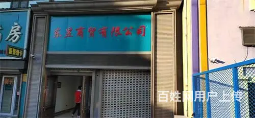 帕萨迪那小区南门门市出租 - 图片 1