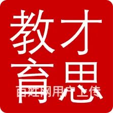 苏州虎丘白马涧全日制研究生和非全日制研究生的报录比 - 图片 1