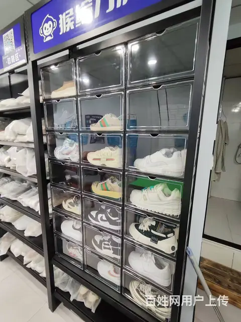 和平区旺地加盟洗鞋店出兑： - 图片 3