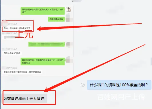 你适合哪种学历提升方式呢 - 图片 1