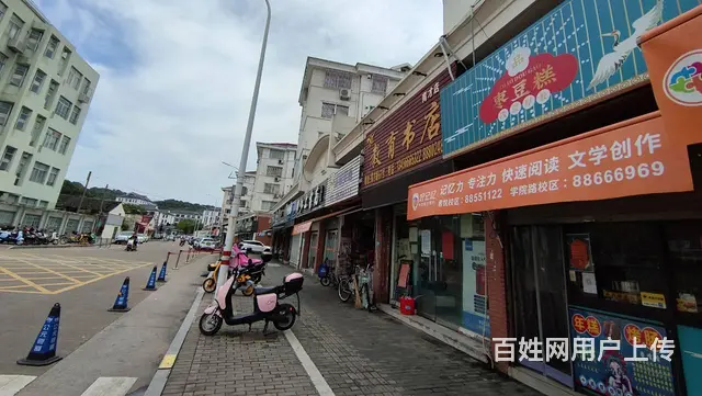 PZJ31435糕点店零食店门面商铺店铺低价转让 - 图片 1