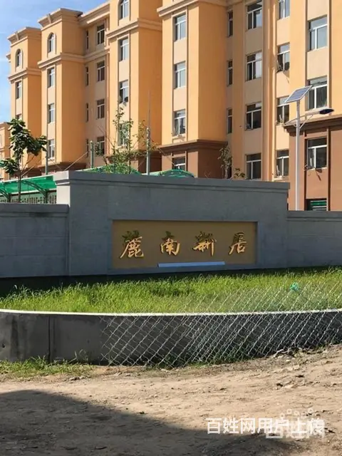 【搞定了！】鹿林山麓南新居6楼出租 - 图片 2