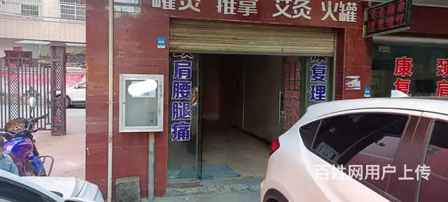 麻城市建设东路个人临街门店43.09平米出租 - 图片