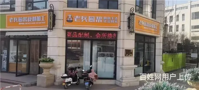 【同城搜铺网免费找店】塞维兰蒂斯120平空铺转让 - 图片 1