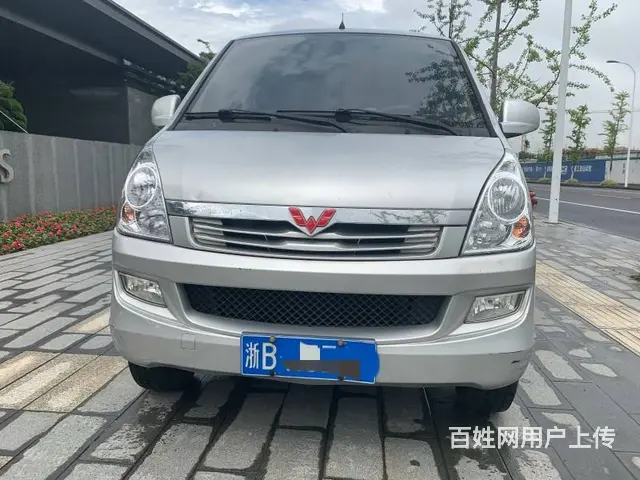五菱 荣光 2014款 荣光S 1.5 手动 基本 - 图片 8
