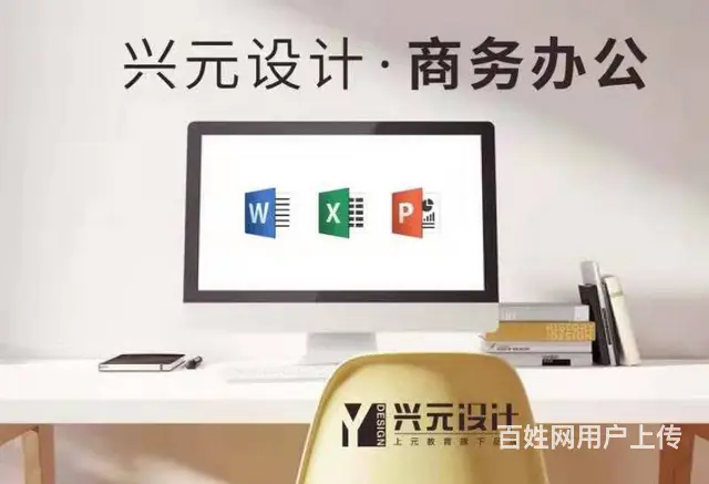 徐州哪有平面设计培训班平面设计主要学习哪些（上元） - 图片