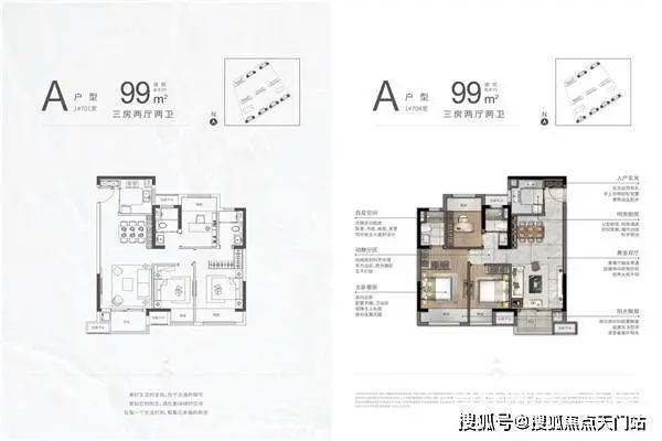 太仓阳光城文澜府售楼处 -户型讲解-24小时热线 - 图片 2