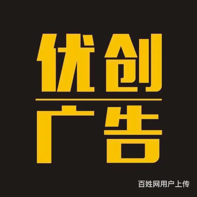 威海pvc卡会员卡贵宾卡充值卡会员软件超市收银机 - 图片