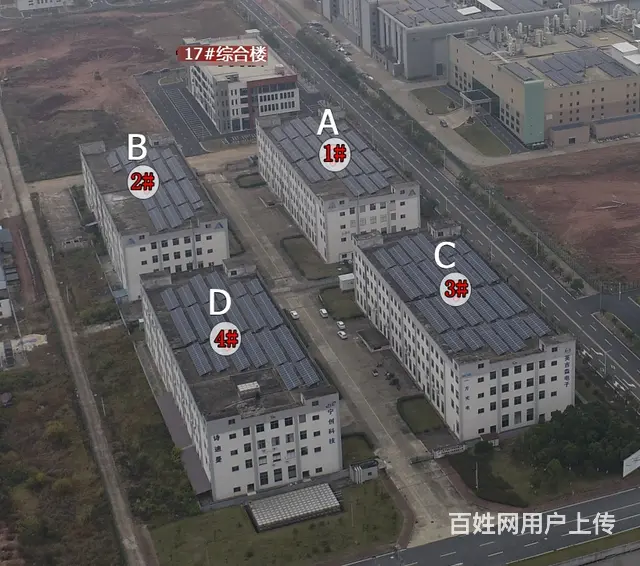 经开区综保区厂房招租 - 图片 3
