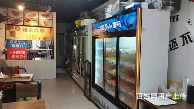 浑南理工大学炸串店带技术出兑 - 图片 2