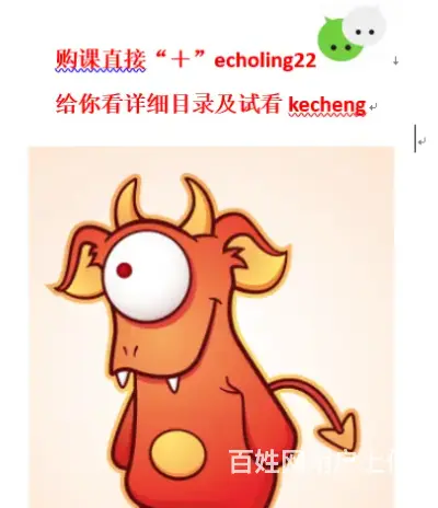 资源分虚拟项目拆解，玩转短视频素材，单店月入几万+ - 图片