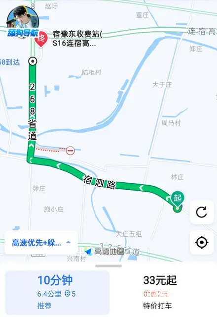 宿迁市宿豫区大兴镇厂房出租 - 图片 1