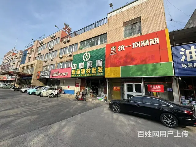 桓台县张北路房东直租房源 - 图片 1