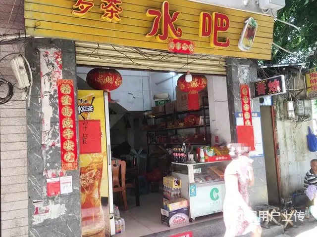 （51旺铺推荐）秀英小街80平铺面五千块包设备急转 - 图片 1