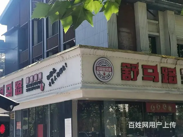 尚美第三城 三层商铺出租 餐饮烧烤  精装修 - 图片 2