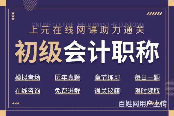张家港会计培训-出纳的职责有哪些 - 图片 1