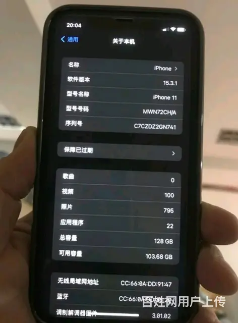 女生自用，在保修期，几乎全新 - 图片 5