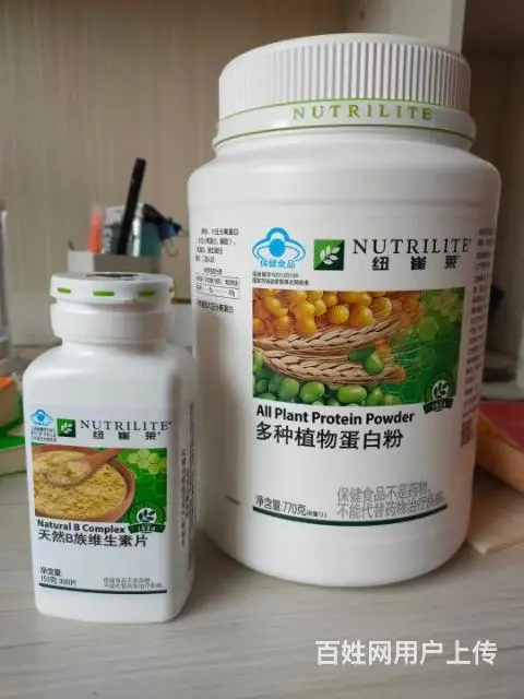 海口海甸岛安利直营店在哪_安利产品配送电话 - 图片 1