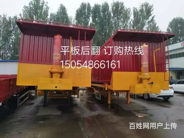 四川平板后翻自卸 挂车8.5米-9.5米 全国上户 - 图片 11