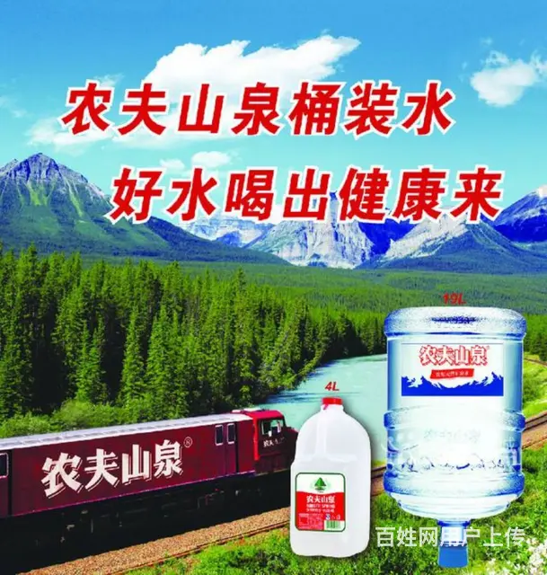 沈阳市三台子水站 三台子向阳桶装水瓶装水批发站 - 图片 5