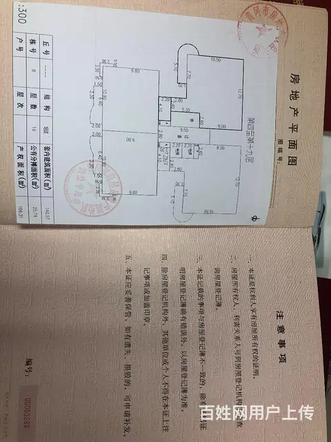 发展大厦四室两厅两卫166平高层豪装电梯房67万元转让 - 图片 10