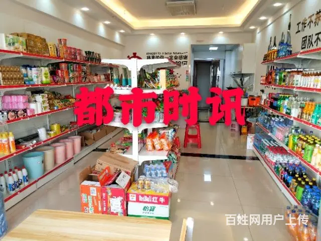 【都市时讯 优选推介】南翔城市广场便利店+快餐店转让 - 图片 1