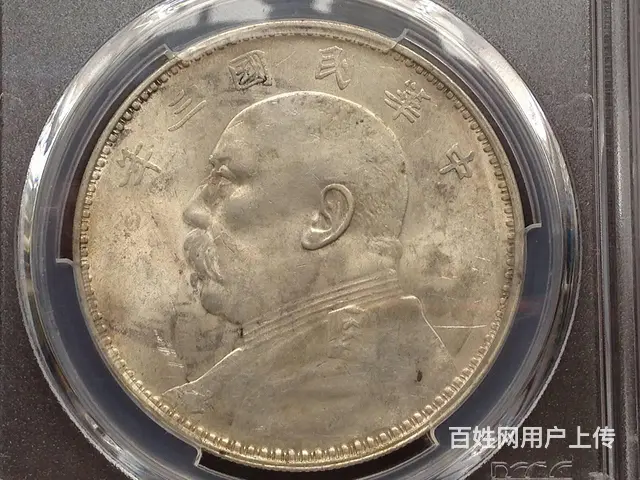 湖州安吉德清长兴上门收购老银圆袁大头光绪元宝免费鉴 - 图片 7