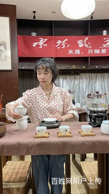 天晟茶艺培训学校高级茶艺师培训招生简章2025年新 - 图片 1