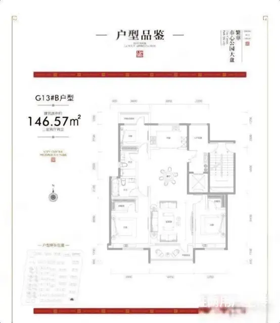 改善必看！万光中华城，小高层，电梯入户，现房送车位 - 图片 11