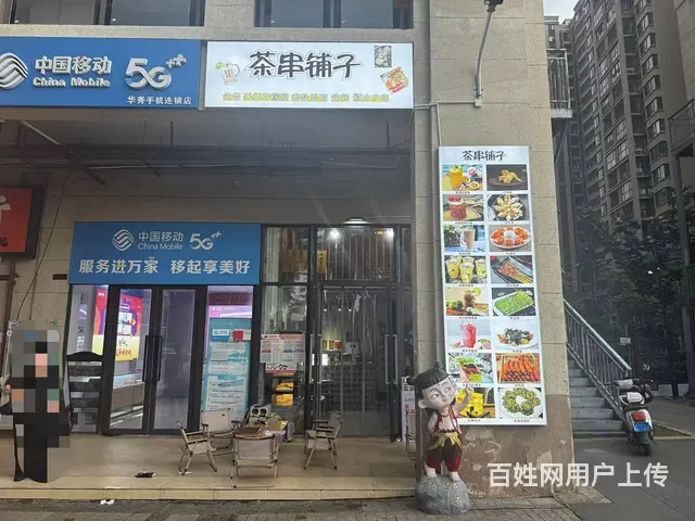 （51旺铺推荐）秀英绿地城33平带阁楼水吧转让 - 图片 1