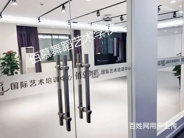 个旧哪里可以学舞蹈 - 图片 11