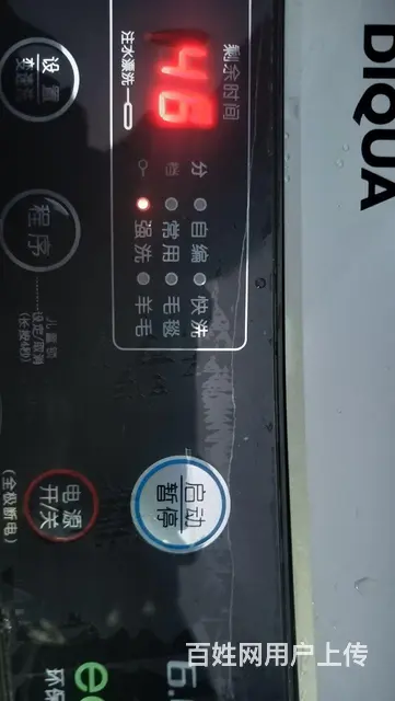 三洋全自动洗衣机 - 图片 3