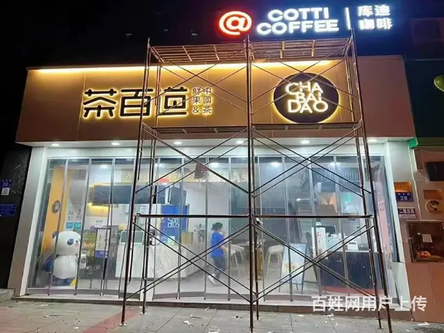 锦州店铺招牌设计安装哪家靠谱？本地商家推荐！ - 图片 8