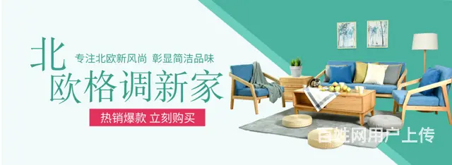 抚顺李石开发区奶油风格旧房翻新电话 - 图片 2