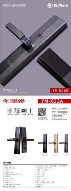全海口开锁换锁 - 图片 6