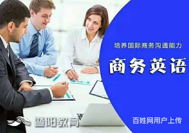 如何挑选合适的英语学习机构 - 图片